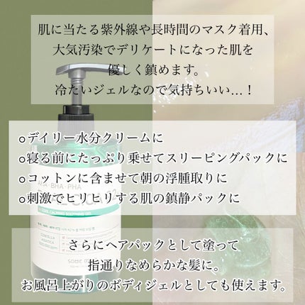 AHA·BHA·PHA 30デイズミラクルアクネボディクレンザー/SOME BY MI/ボディソープを使ったクチコミ(5枚目)