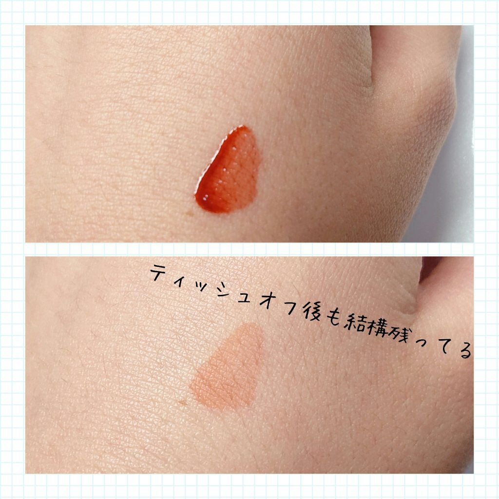 グラスティングウォーターティント/rom&nd/リップティントを使ったクチコミ(3枚目)