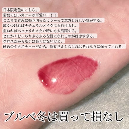 センシュアルヌードグロス 52 TASTE(日本限定)/HERA/リップグロスの画像