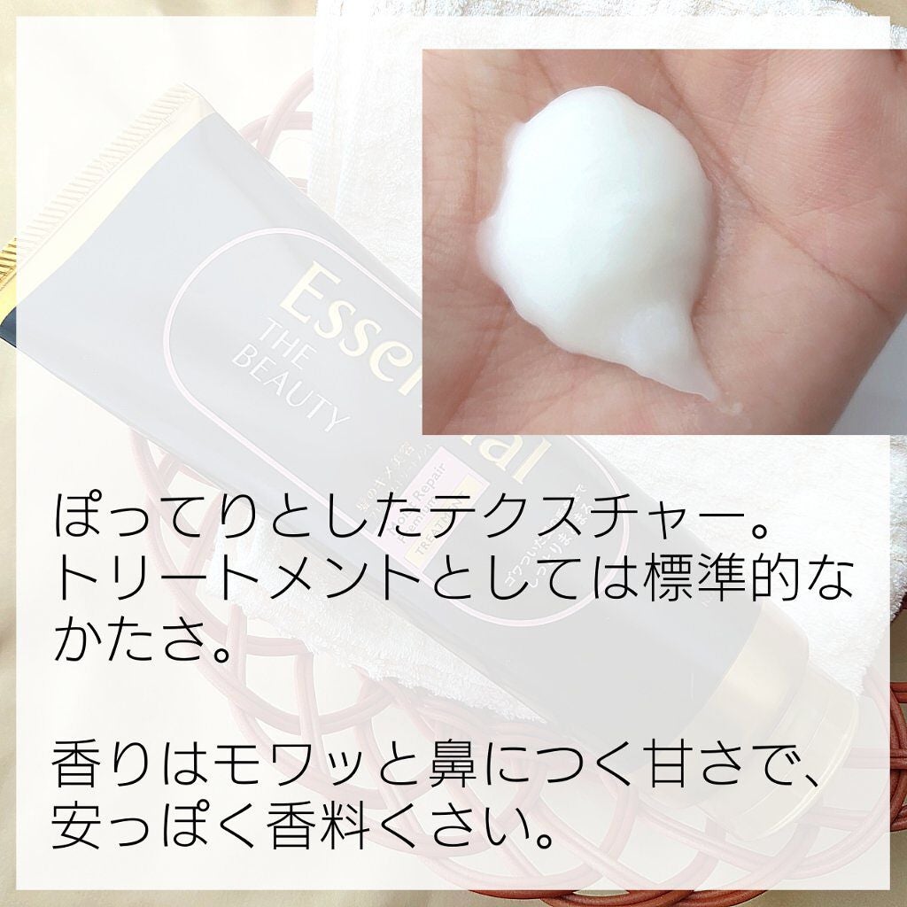 THE BEAUTY 髪のキメ美容プレミアムトリートメント<モイストリペアプレミアム>/エッセンシャル/洗い流すヘアトリートメントを使ったクチコミ(2枚目)