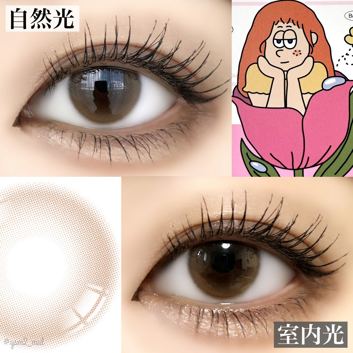 Dewy Kristin Monthly - ブラウン/Hapa kristin/カラーコンタクトレンズを使ったクチコミ（3枚目）