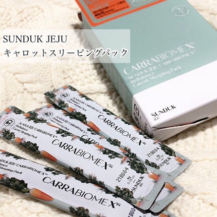 キャロット スリーピングパック/SUNDUK JEJU/フェイスクリームを使ったクチコミ(1枚目)