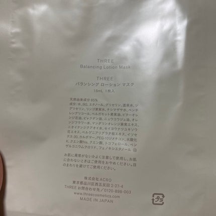 バランシング ローション マスク/THREE/シートマスク・パックを使ったクチコミ(2枚目)