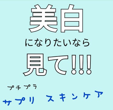 薬用 しみ 集中対策 美容液/メラノCC/美容液を使ったクチコミ（1枚目）