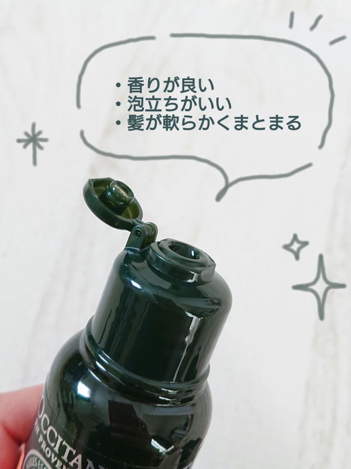 ãã¡ã€ãããŒãã¹ãªãã¢ãªã³ã°ã·ã£ã³ããŒïŒã³ã³ãã£ã·ã§ããŒ/L'OCCITANE/ã·ã£ã³ããŒã»ã³ã³ãã£ã·ã§ããŒã䜿ã£ãã¯ãã³ãïŒ3æç®ïŒ