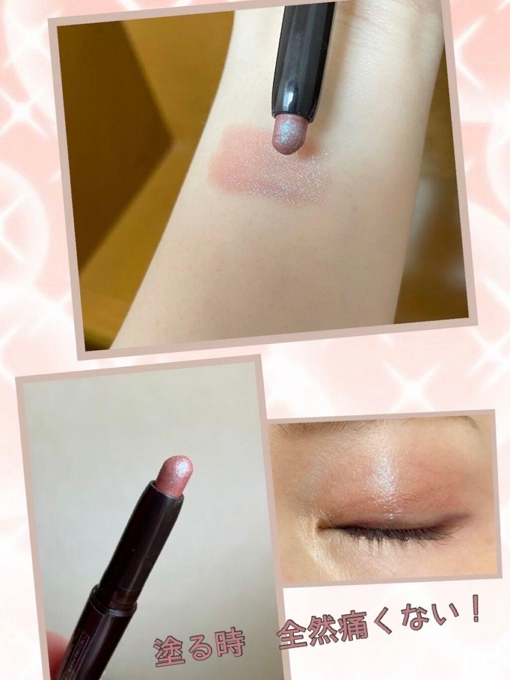 プティ コレクシオン ベストカラー/ローラ メルシエ/メイクアップキットを使ったクチコミ(4枚目)