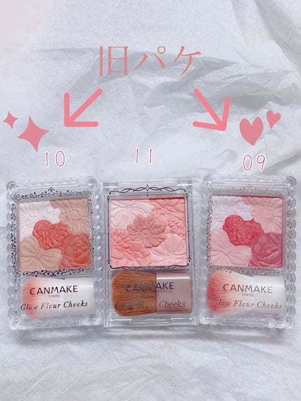 グロウフルールチークス/キャンメイク/パウダーチークを使ったクチコミ(2枚目)