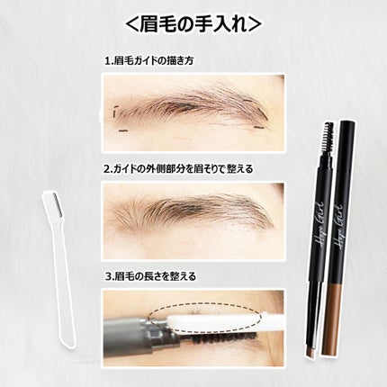 ウンヨンちゃん on LIPS 「<ホープガール3Dエッジアイブロウ>よんよん~こんにちは~今日..」(3枚目)