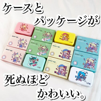 【旧品】シルキーリキッドアイライナーWP/D-UP/リキッドアイライナーを使ったクチコミ(2枚目)