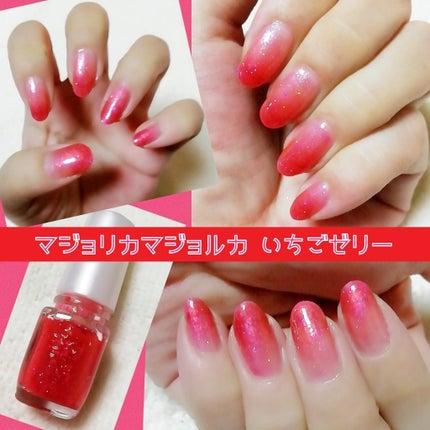 アーティスティックネールズ(グロー&クイック)/MAJOLICA MAJORCA/マニキュアを使ったクチコミ(3枚目)