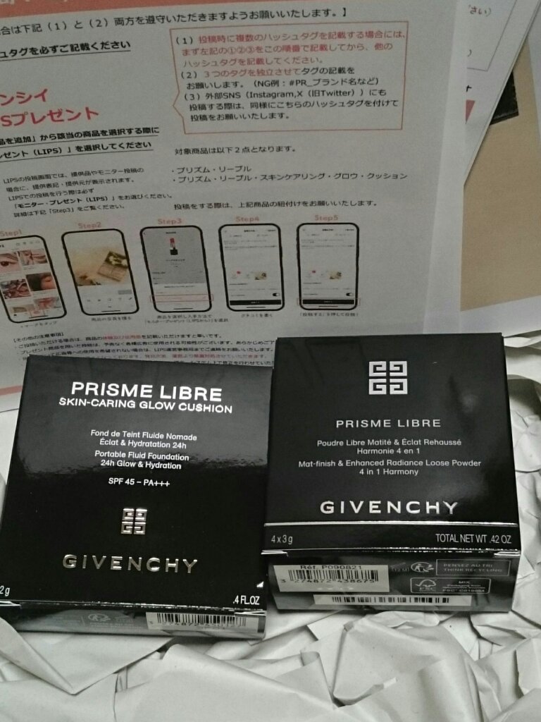 プリズム・リーブル・スキンケアリング・グロウ・クッション/GIVENCHY/クッションファンデーションを使ったクチコミ（3枚目）