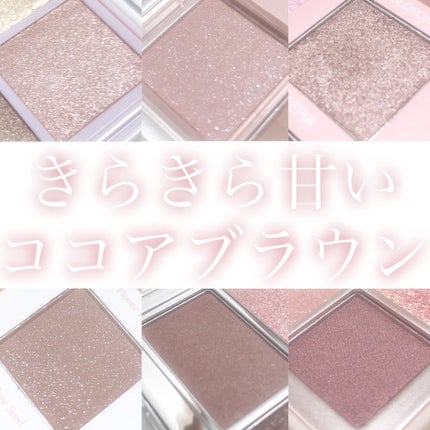 アイ ヴィーガン シアーパレット/AMUSE/アイシャドウパレットを使ったクチコミ(1枚目)