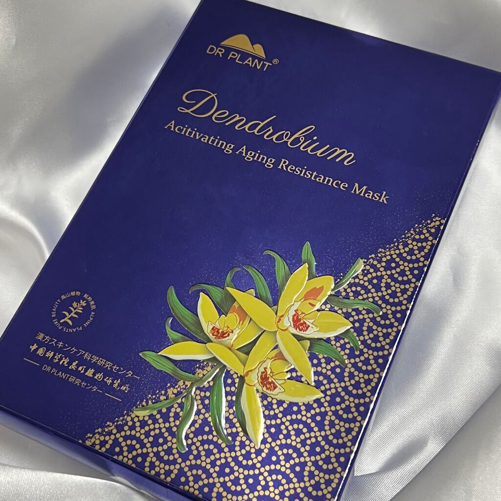 セッコク蘭エイジングケアマスクα/DR PLANT/シートマスク・パックを使ったクチコミ(1枚目)