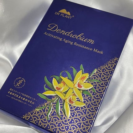 セッコク蘭エイジングケアマスクα/DR PLANT/シートマスク・パックを使ったクチコミ(1枚目)