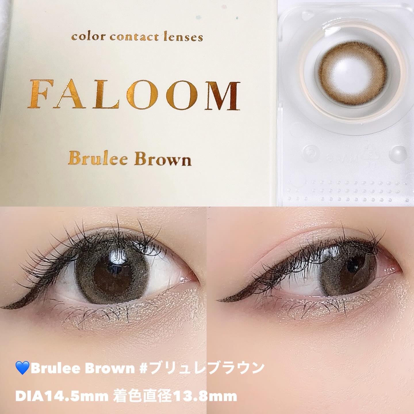 FALOOM 1DAY/FALOOM/ワンデー（１DAY）カラコンを使ったクチコミ（2枚目）