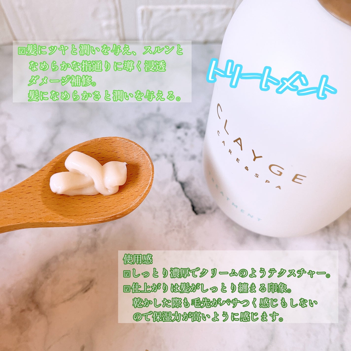 ã·ã£ã³ããŒ/ããªãŒãã¡ã³ã SR/CLAYGE/åžè²©ã·ã£ã³ããŒã䜿ã£ãã¯ãã³ãïŒ3æç®ïŒ