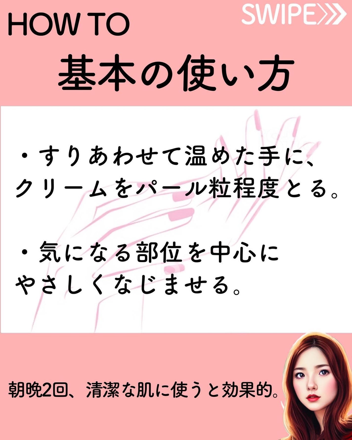 薬用ホワイトケアクリーム/DELIWHITE/デリケートゾーンケアを使ったクチコミ(6枚目)