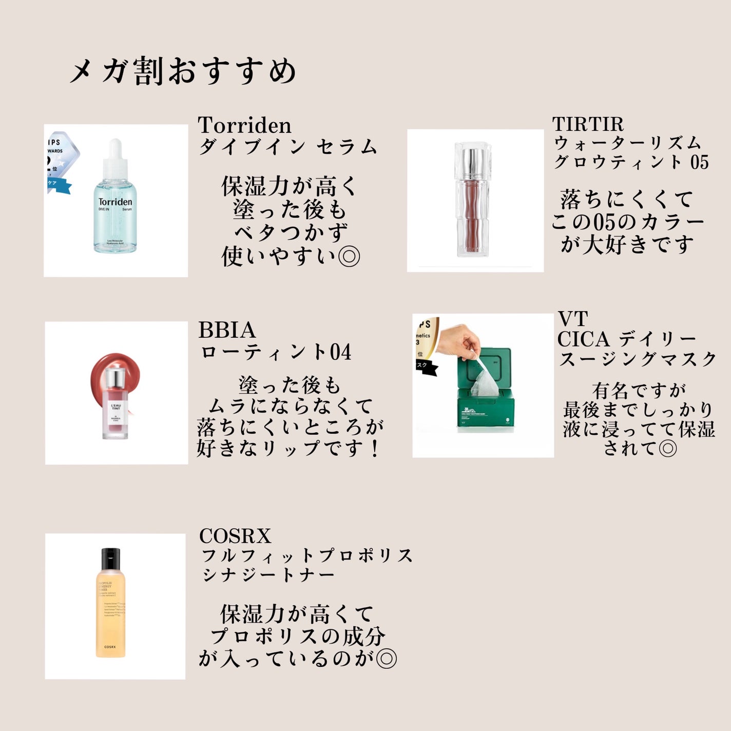 CICA デイリースージングマスク/VT/シートマスク・パックを使ったクチコミ(2枚目)