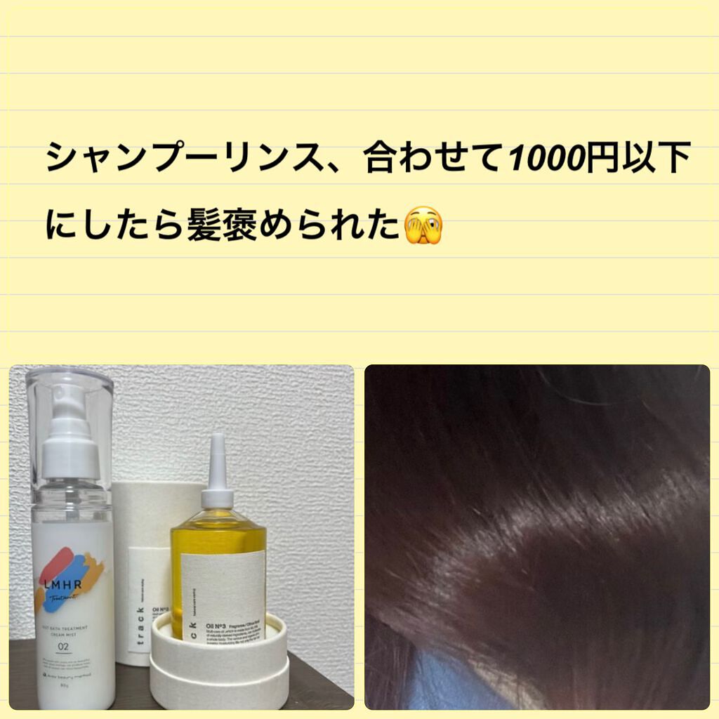 モイスチャーケア シャンプー/コンディショナー/ダヴ/市販シャンプーを使ったクチコミ（1枚目）