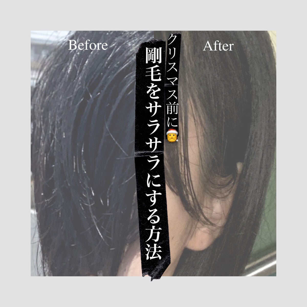 ボタニカルヘッドスパ/髪質改善研究所/頭皮トリートメントを使ったクチコミ(1枚目)