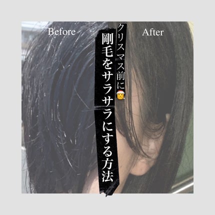 リペアシャンプー/ヘアトリートメント/mixim POTION/シャンプー・コンディショナーを使ったクチコミ(1枚目)