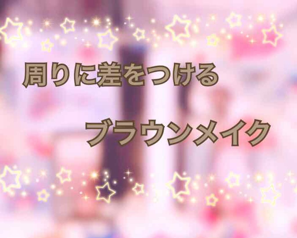ショコラスウィート アイズ ソフトマット/リンメル ロンドン/アイシャドウパレットを使ったクチコミ（1枚目）