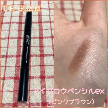 UR GLAM    EYEBROW PENCIL EX（アイブロウペンシルEX）/U R GLAM/アイブロウペンシルを使ったクチコミ（3枚目）