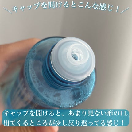 薬用マイクロバブルローション/Macchia Label/化粧水を使ったクチコミ(5枚目)