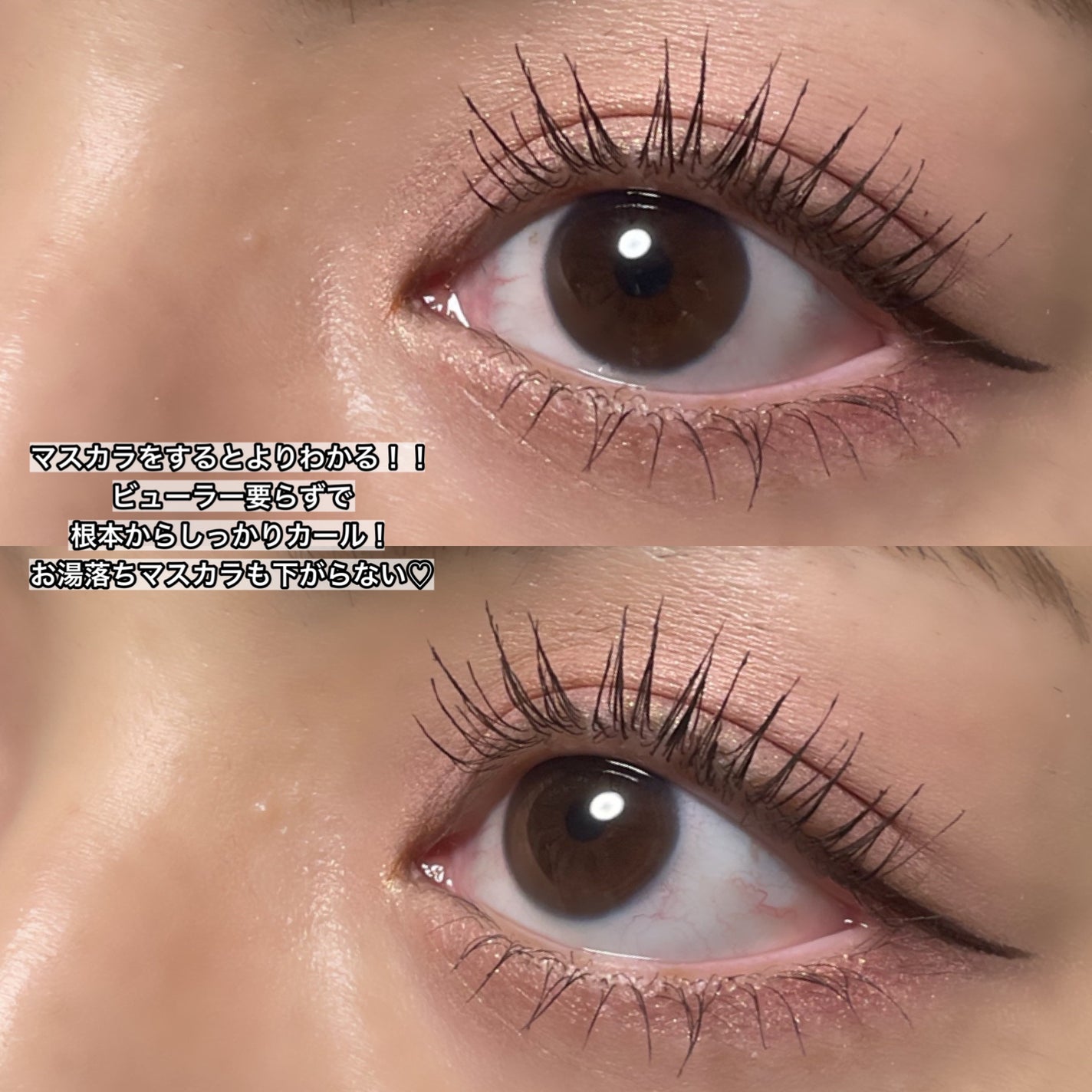 低刺激セルフまつげパーマキット/CLIONE/その他キットセットを使ったクチコミ(4枚目)