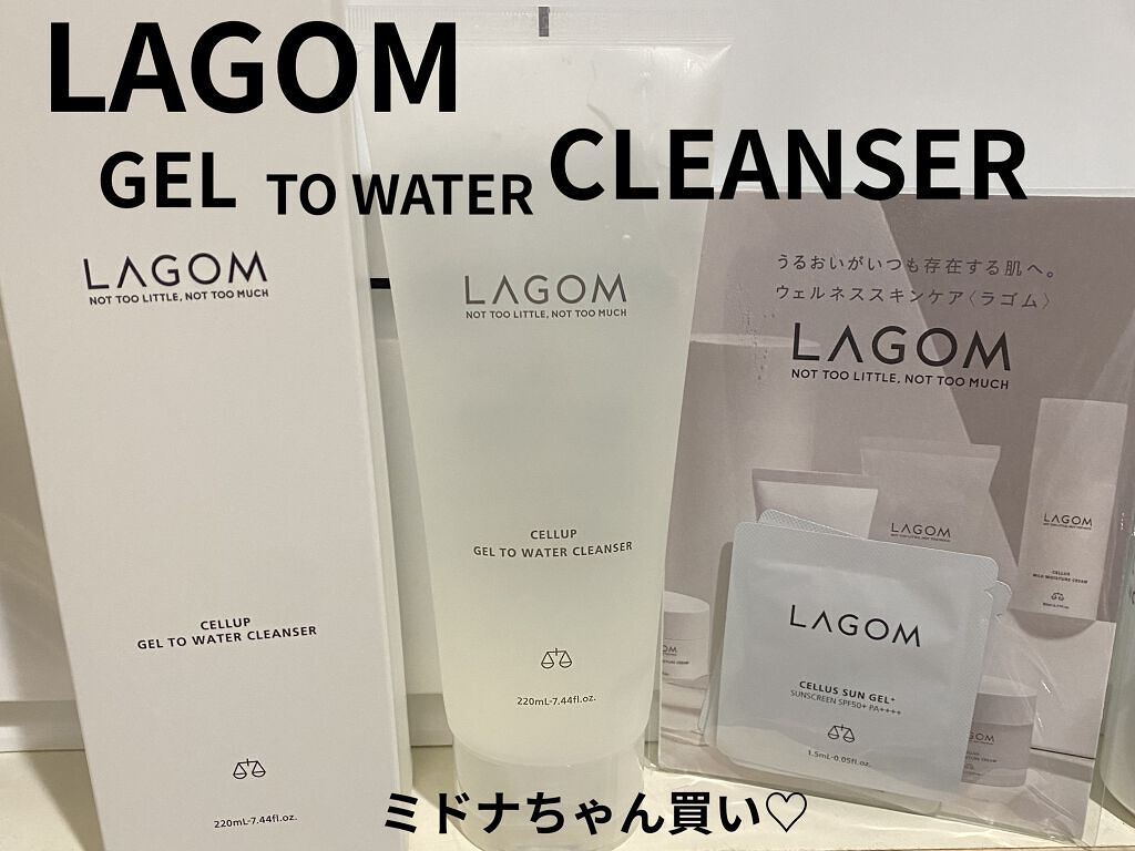 ラゴム ジェルトゥウォーター クレンザー(朝用洗顔)/LAGOM /その他洗顔料を使ったクチコミ（1枚目）