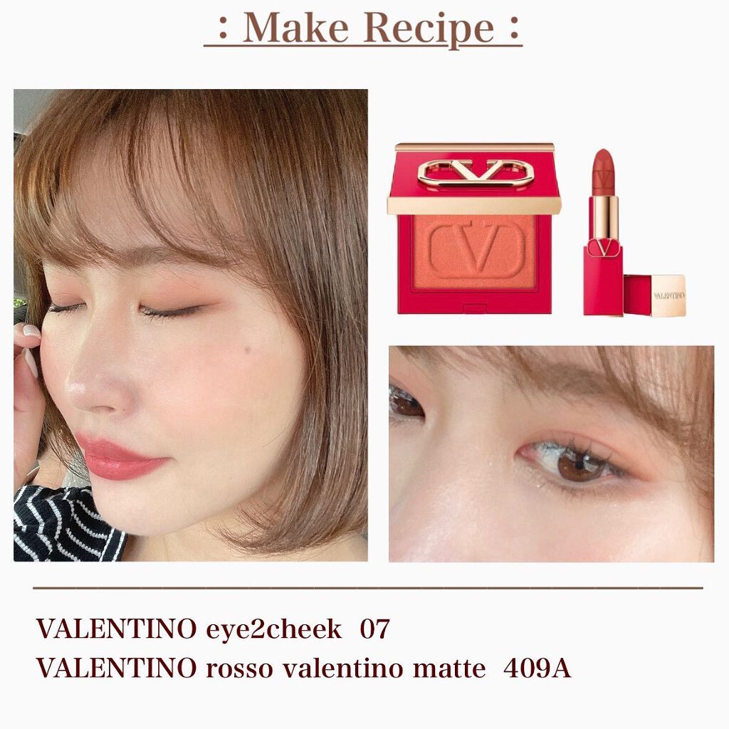 みーきです。 on LIPS 「make…VALENTINOコスメでメイク💄アイシャドウとチー..」(1枚目)