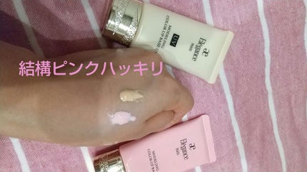 エレガンス モデリング カラーアップ ベース/Elégance/化粧下地を使ったクチコミ(2枚目)