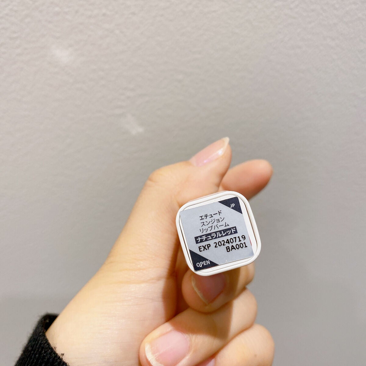 スンジョン リップバーム/ETUDE/リップケアを使ったクチコミ(6枚目)