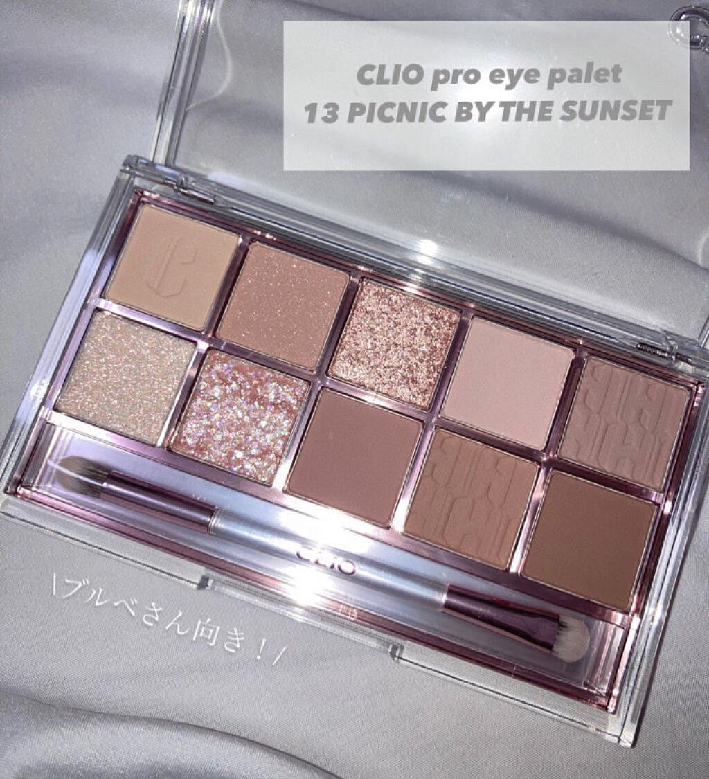 プロ アイ パレット/CLIO/アイシャドウパレットを使ったクチコミ(1枚目)