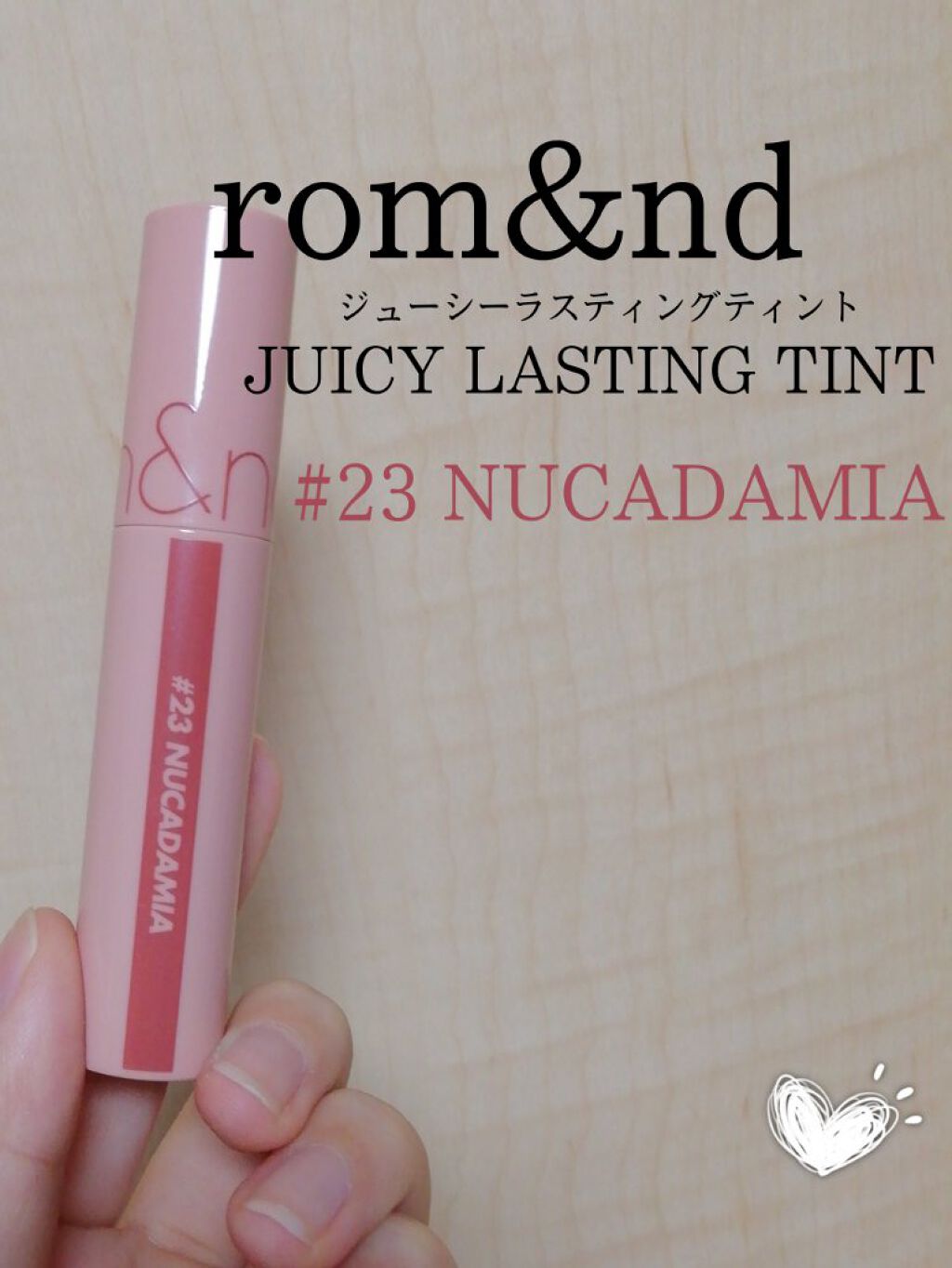 ジューシーラスティングティント/rom&nd/リップティントを使ったクチコミ(2枚目)