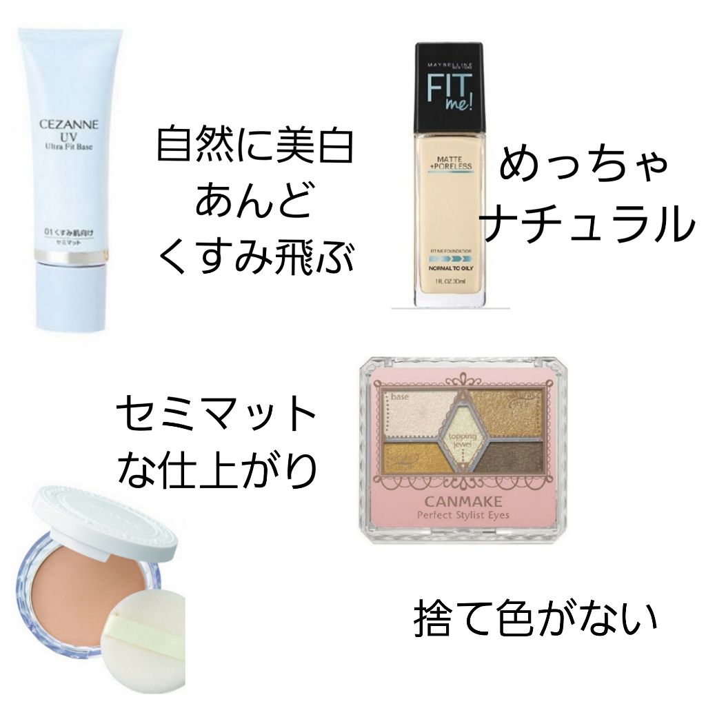 ヴィセ アヴァン シングルアイカラー/Visée/単色アイシャドウを使ったクチコミ（2枚目）