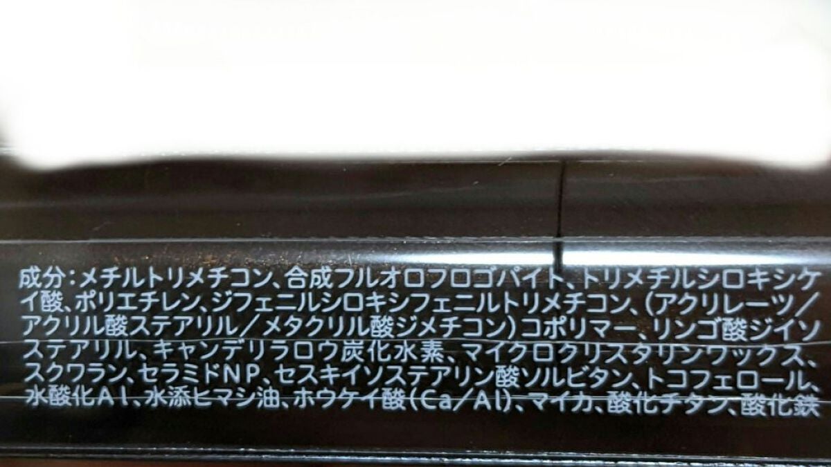 グリームオンフィットシャドウ/excel/スティックアイシャドウを使ったクチコミ(5枚目)