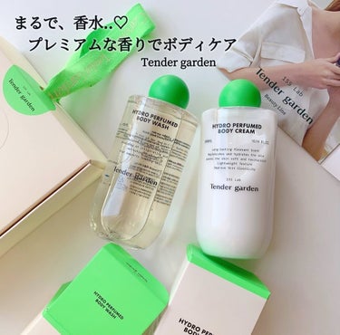 HYDRO PERFUMED BODY CREAM/Tender garden/ボディクリームを使ったクチコミ（1枚目）