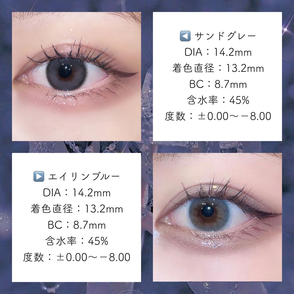 ステラシリーズ/LENSSIS/カラーコンタクトレンズを使ったクチコミ（3枚目）