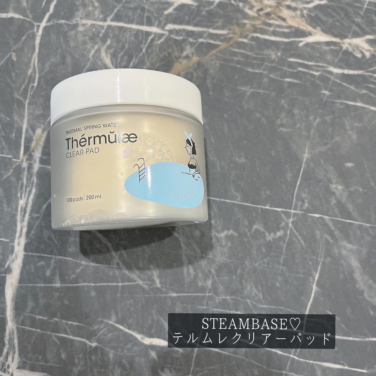 テルムレクリアパッド/STEAMBASE/トナーパッドを使ったクチコミ（1枚目）