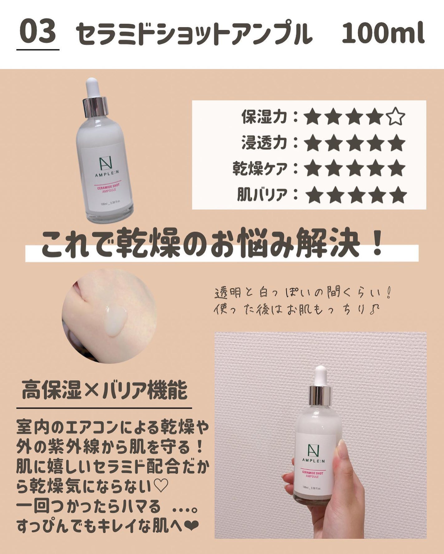 らな ♡ 韓国スキンケア / 韓国コスメ on LIPS 「アンプルに大注目!😳🤍𝗤𝗼𝗼𝟭𝟬で買えるお悩み別アンプル❤︎..」(4枚目)