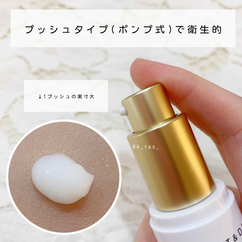 ナイト＆デーエッセンス/MAMEW（マミュ）/化粧下地を使ったクチコミ（2枚目）