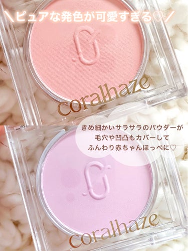 CORALHAZE Soft Blur Cheek/CORALHAZE/パウダーチークを使ったクチコミ（2枚目）