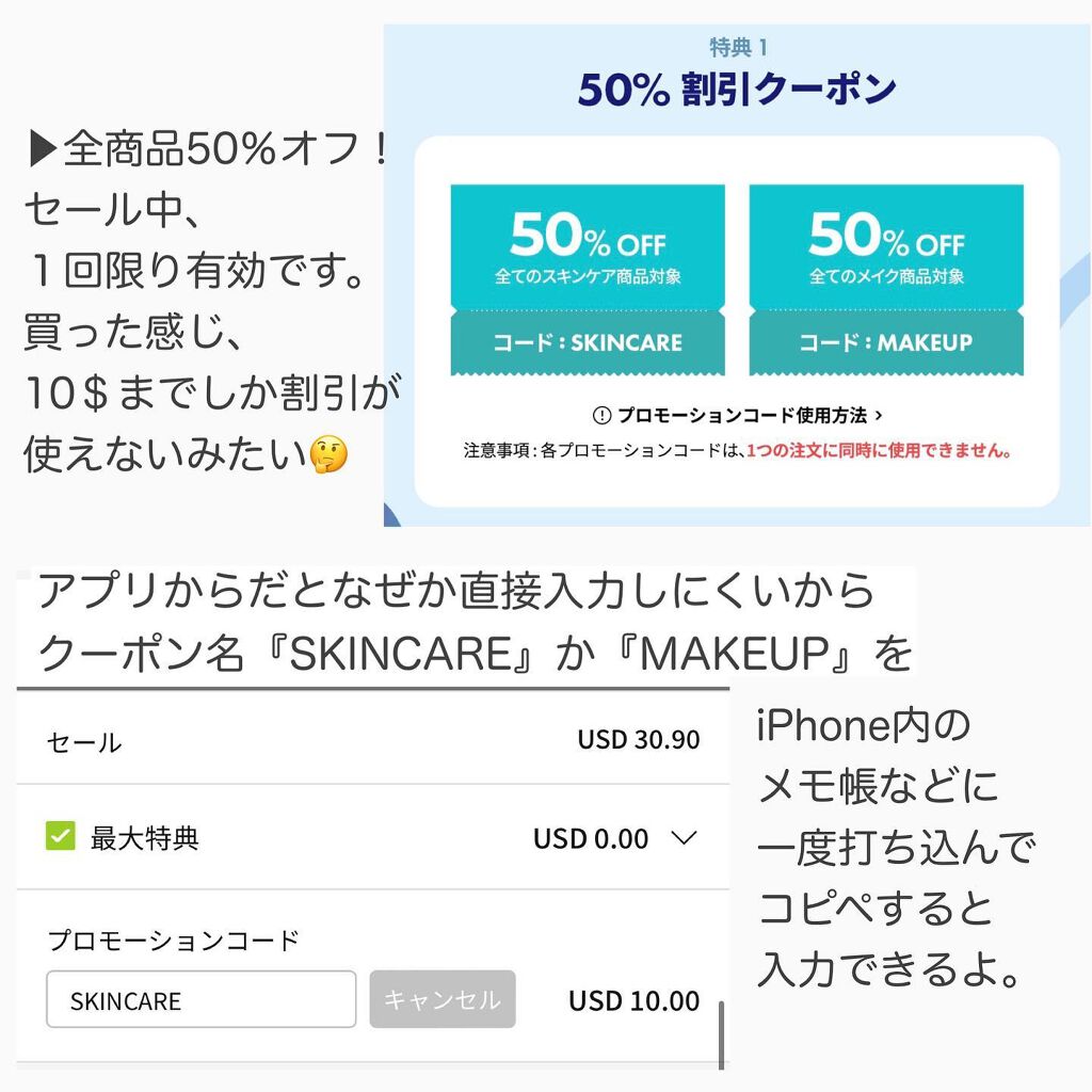 ティーツリーケアソリューション アンプルマスクJEX/MEDIHEAL/シートマスク・パックを使ったクチコミ(4枚目)