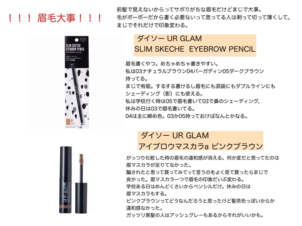 【旧品】マシュマロフィニッシュパウダー/キャンメイク/プレストパウダーを使ったクチコミ（3枚目）