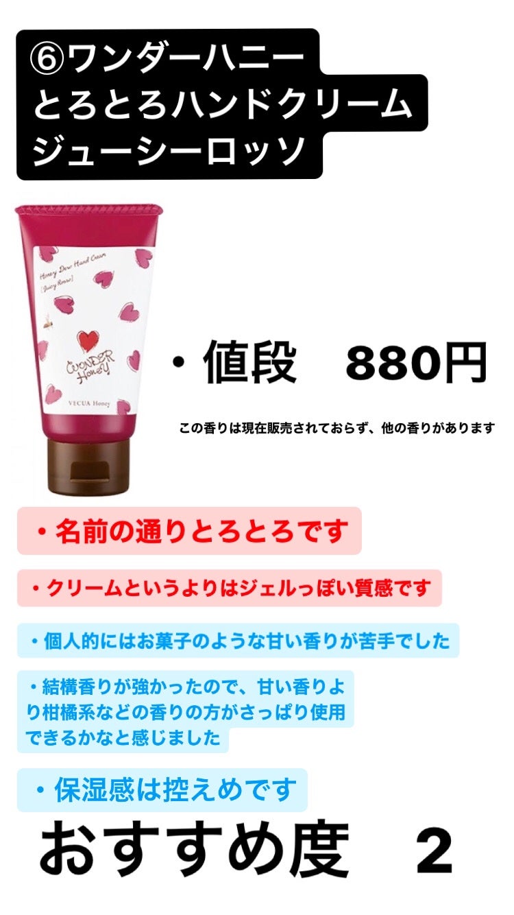 ニベアクリーム/ニベア/ボディクリームを使ったクチコミ(7枚目)