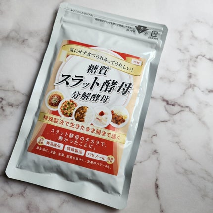 アンドワン スラット酵母