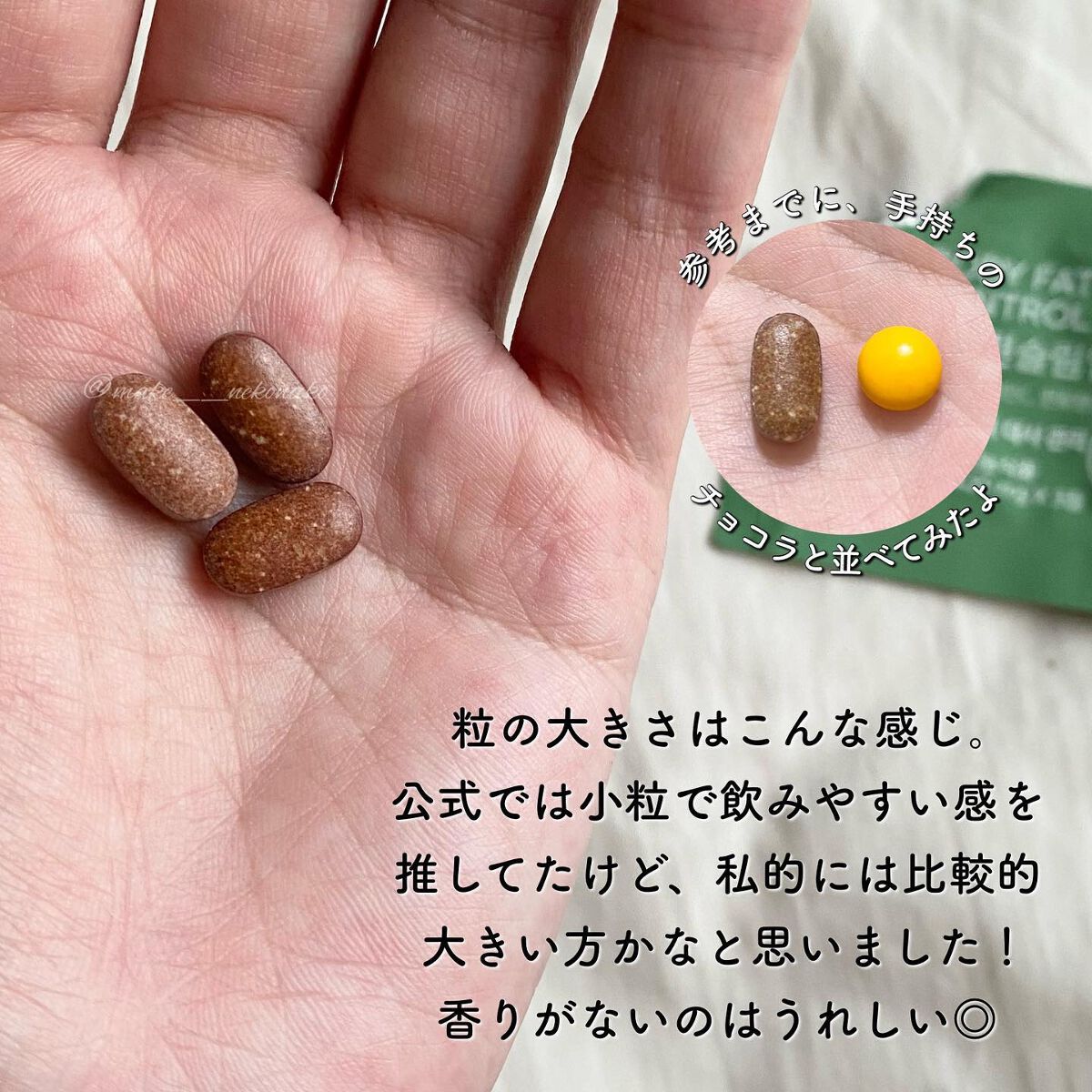 メタグリーンスリムアップ/VITALBEAUTIE/ボディサプリメントを使ったクチコミ（2枚目）