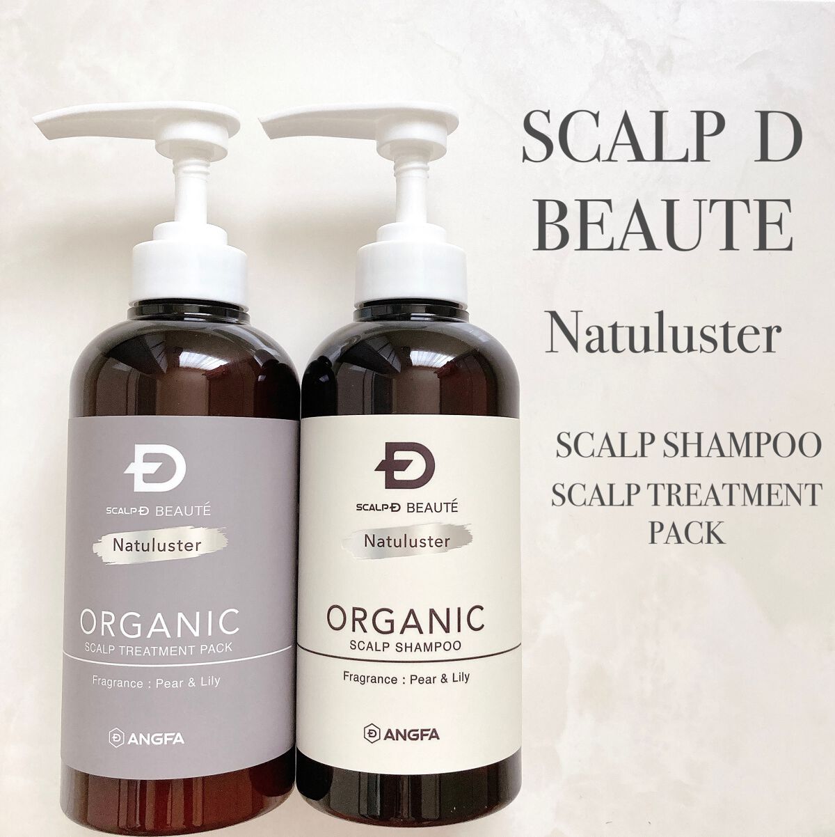 スカルプD ボーテ ナチュラスター スカルプシャンプー/トリートメントパック/アンファー(スカルプD)/シャンプー・コンディショナーを使ったクチコミ(2枚目)