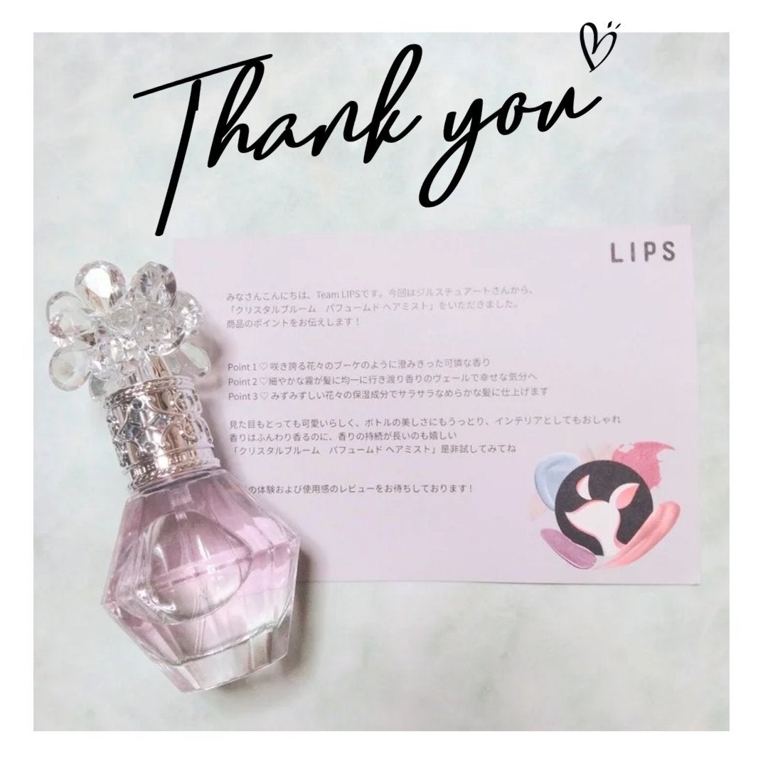 クリスタルブルーム パフュームド ヘアミスト/JILL STUART/ヘアミストを使ったクチコミ(6枚目)